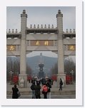 IMG_1957 * 3648 x 2736 * (2.2MB)