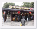 IMG_1983 * 3648 x 2736 * (2.93MB)