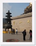 IMG_2019 * 3648 x 2736 * (2.14MB)
