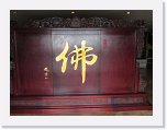IMG_2026 * 3648 x 2736 * (2.15MB)