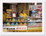 IMG_1812 * 3648 x 2736 * (2.99MB)